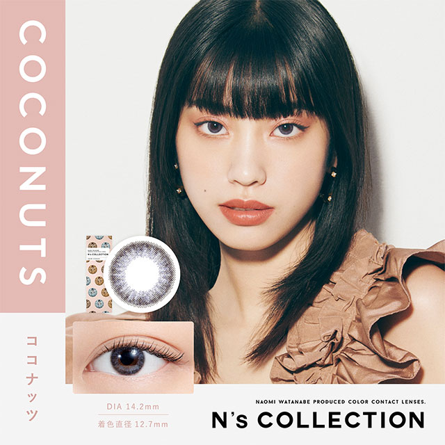N’sCOLLECTION ココナッツ