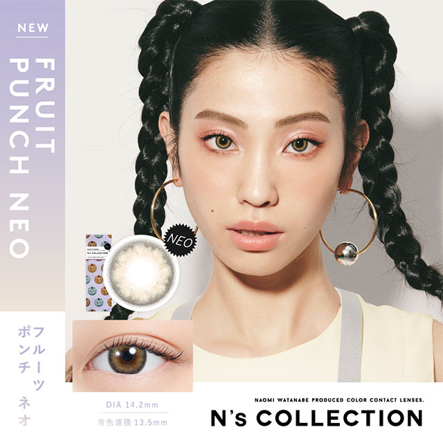 N’sCOLLECTION フルーツポンチネオ