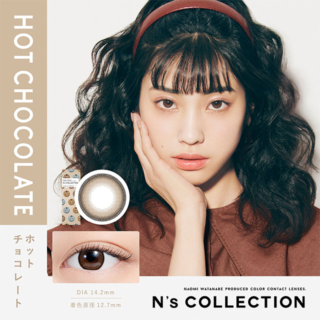 N’sCOLLECTION ホットチョコレート