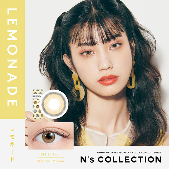 N’sCOLLECTION レモネード(1)