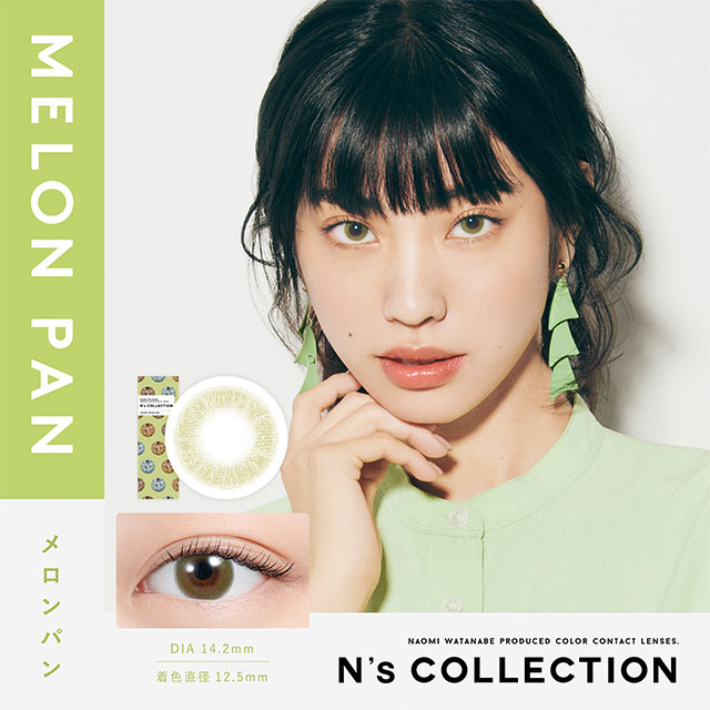 N’sCOLLECTION メロンパン(1)