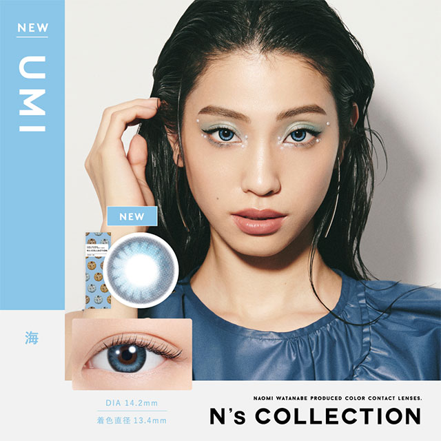 N’sCOLLECTION 海