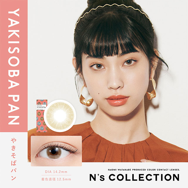 N’sCOLLECTION ヤキソバパン