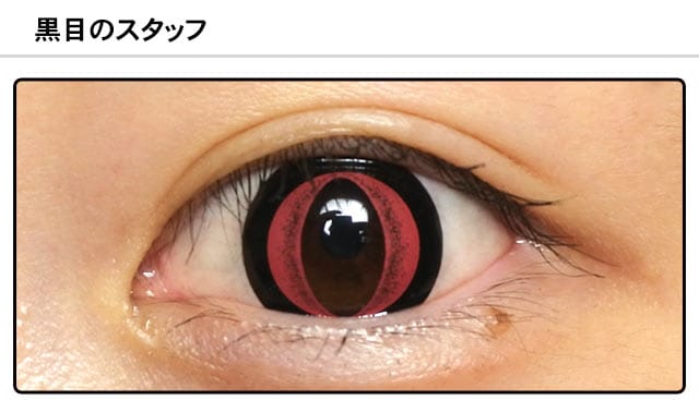 モアコンスタッフの装着画像0