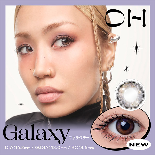 オー ギャラクシー