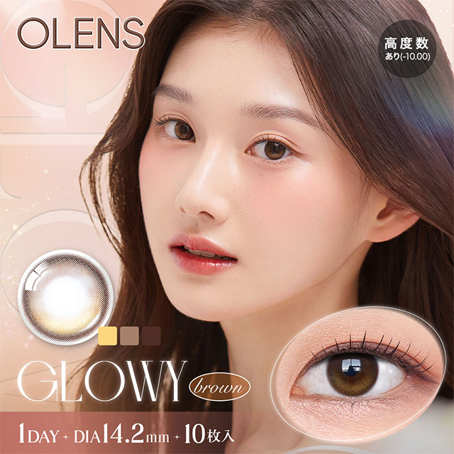 NewJeans(ニュージーンズ)イメージモデルの度あり度なしワンデーオーレンズ グローイワンデー ブラウン商品画像