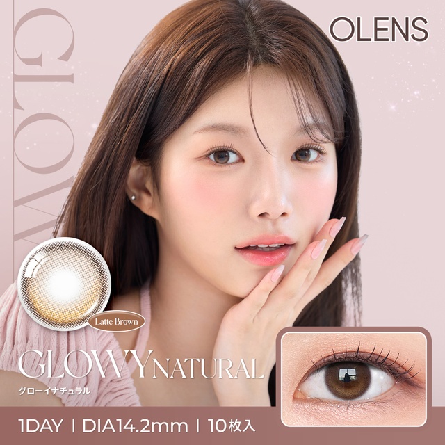 オーレンズ グローイナチュラルワンデー ラテブラウン