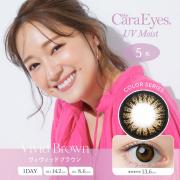 ワンデーキャラアイUVモイスト ヴィヴィッドブラウン chay(まいまい)