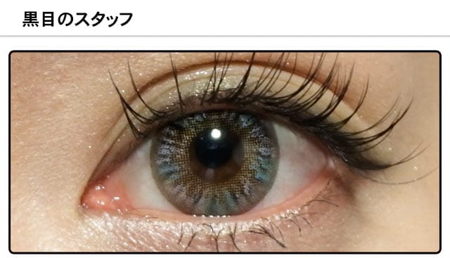 モアコンスタッフの装着画像0