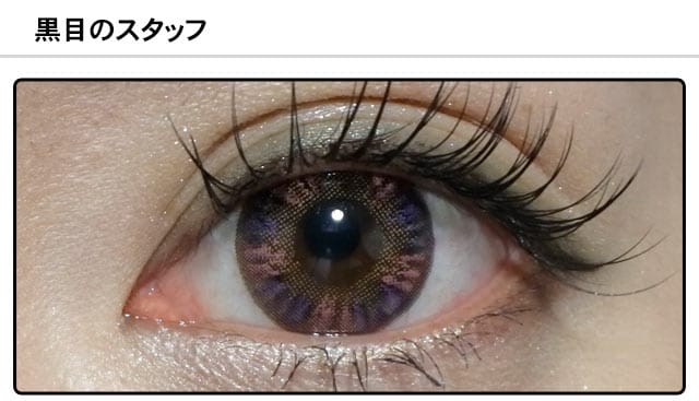 モアコンスタッフの装着画像0