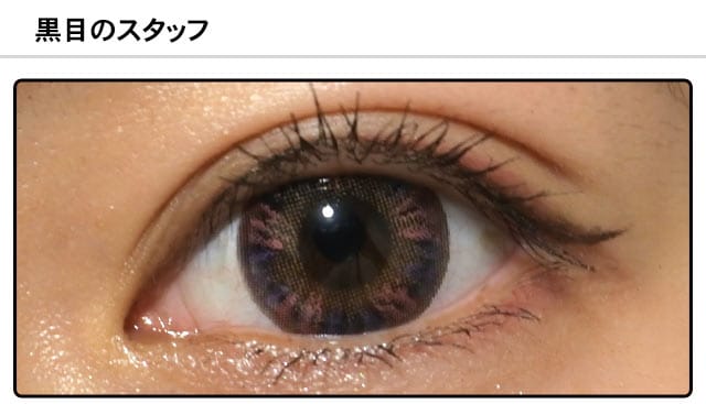 モアコンスタッフの装着画像1