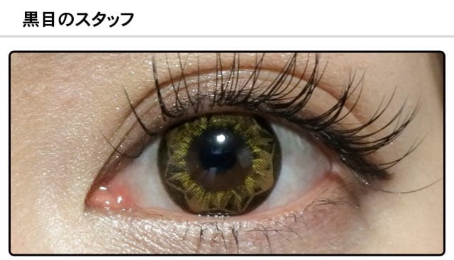 モアコンスタッフの装着画像0