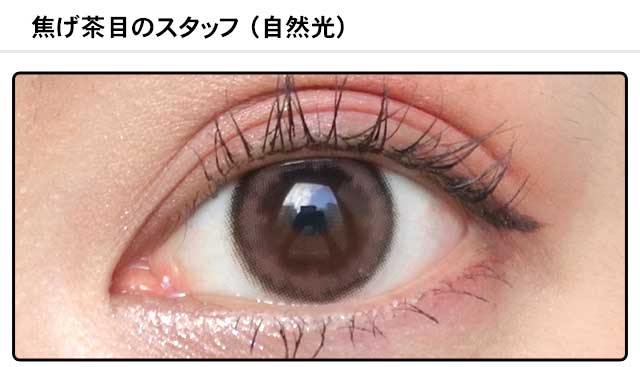 モアコンスタッフの装着画像0