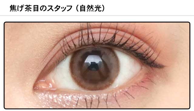 モアコンスタッフの装着画像0