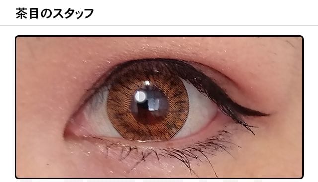 モアコンスタッフの装着画像0