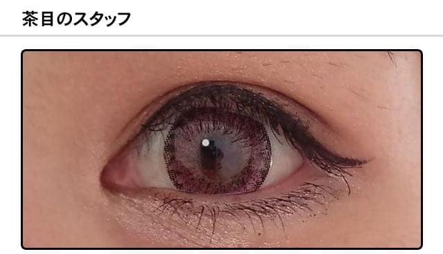 モアコンスタッフの装着画像0
