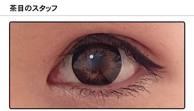 モアコンスタッフの装着画像0