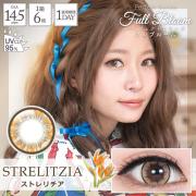 パーフェクトシリーズワンデー フルブルーム ストレリチア