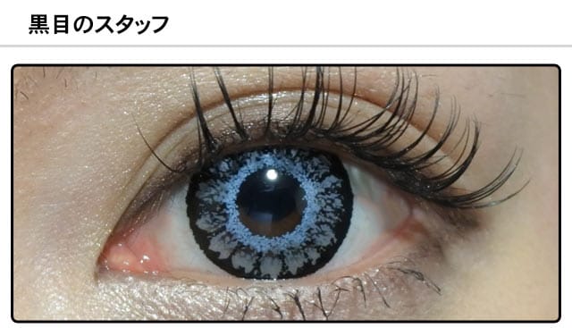 スタッフ0の装着画像