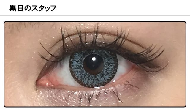 スタッフ0の装着画像