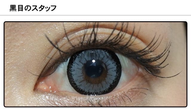 スタッフ0の装着画像
