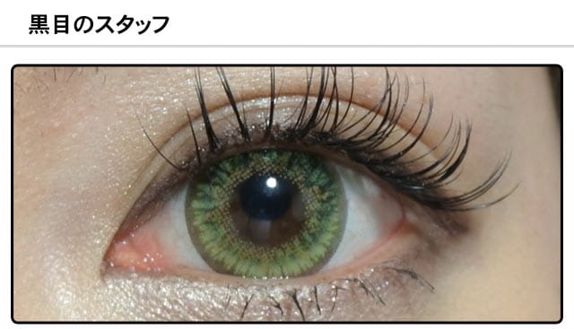 スタッフ0の装着画像
