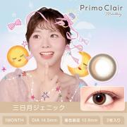 プリモクレール 三日月ジェニック