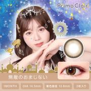 プリモクレール 無敵のおまじない