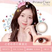 プリモクレール ときめきの黄金比