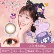 プリモクレール とろける魔法