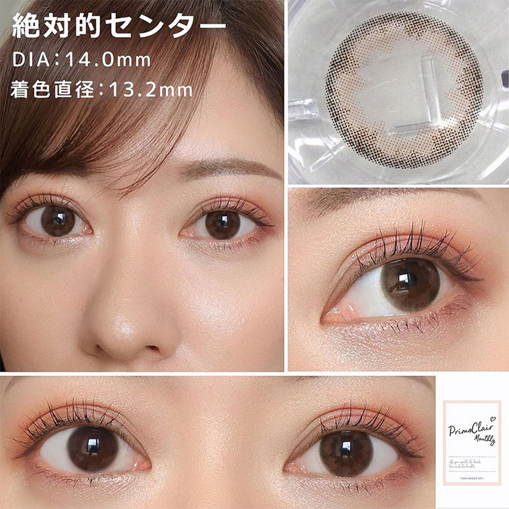 プリモクレール PrimoClair ときめきの黄金比 カラコン着レポ モアコンタクト モアコン カラコン通販