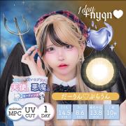 プラスニャン だーりん♡ぶらうん はやて