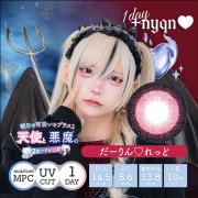 プラスニャン だーりん♡れっど はやて