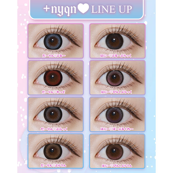 プラスニャン はにー♡ぴんくぶらうん(6)