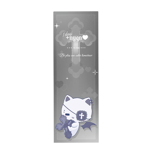 プラスニャン はにー♡ぱーぷるぐれー(4)