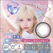 プラスニャン はにー♡ぴんくぶらっく はやて