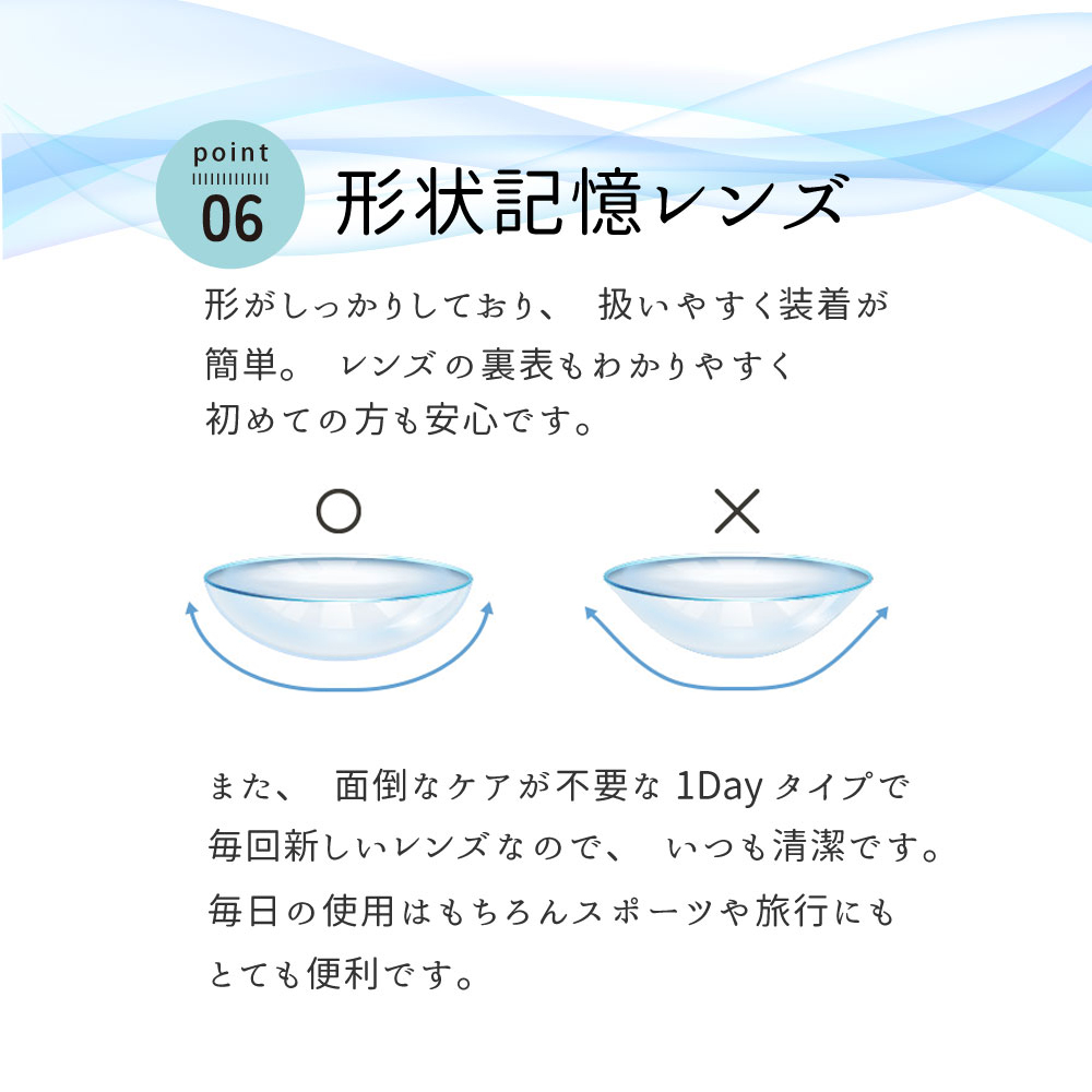 プライムコンタクト モイスチャーUV クリア 30枚入(8)