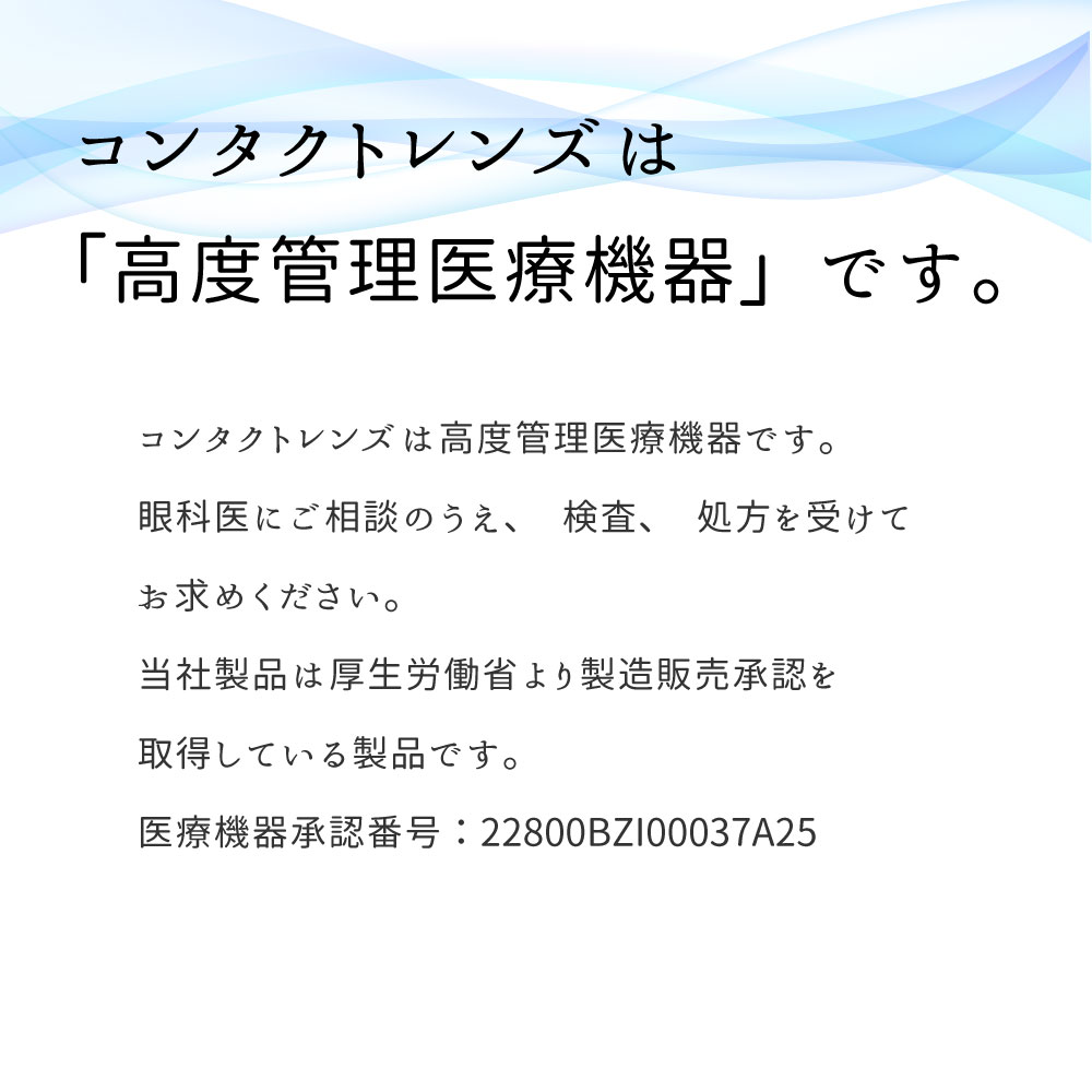 プライムコンタクト モイスチャーUV クリア 30枚入(11)