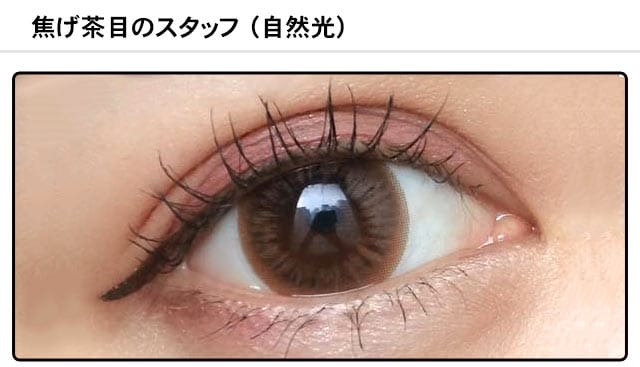 モアコンスタッフの装着画像0