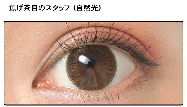 モアコンスタッフの装着画像0