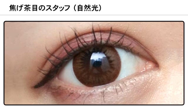モアコンスタッフの装着画像0