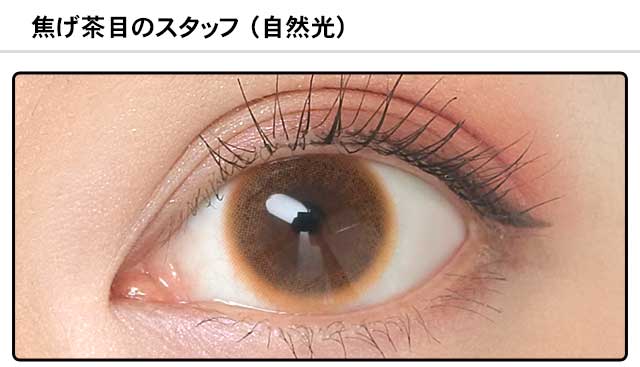 モアコンスタッフの装着画像0
