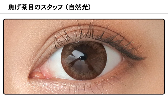 モアコンスタッフの装着画像0