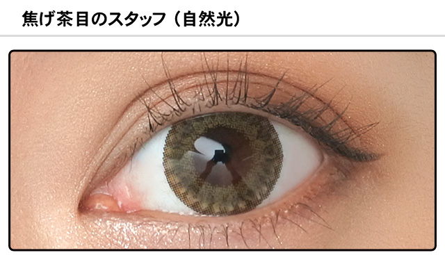 モアコンスタッフの装着画像0