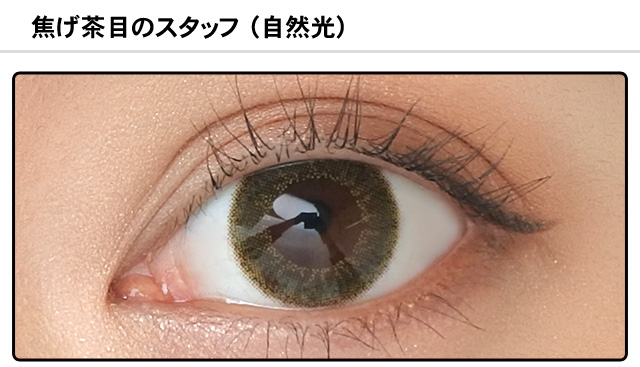 モアコンスタッフの装着画像0