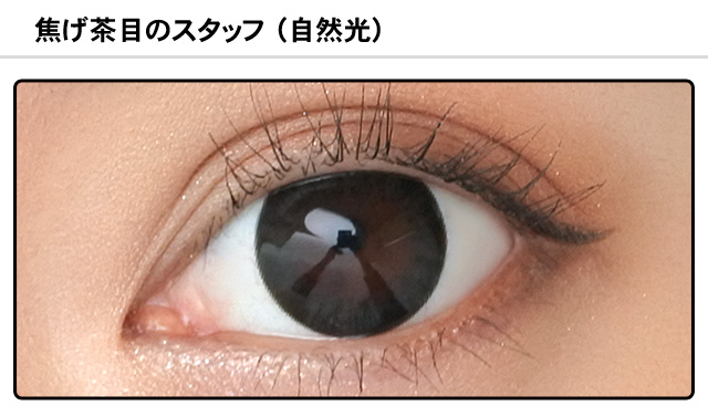 モアコンスタッフの装着画像0