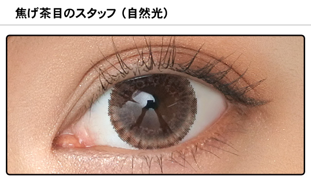 モアコンスタッフの装着画像0