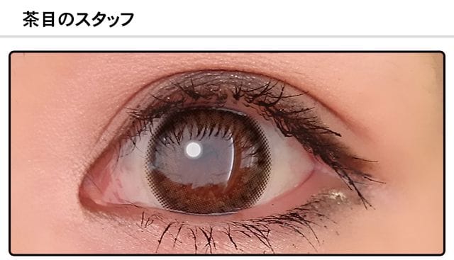 モアコンスタッフの装着画像0