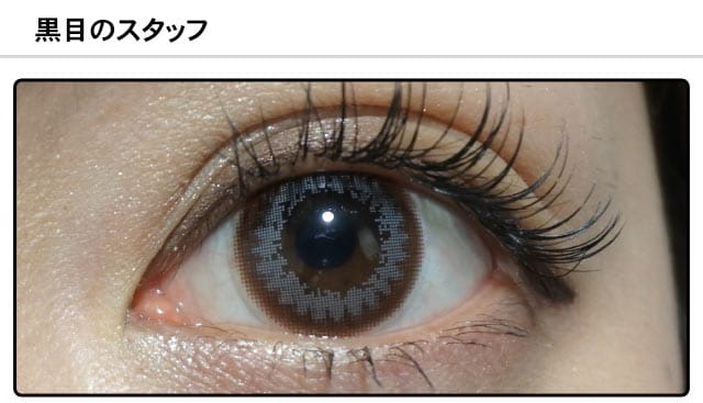 モアコンスタッフの装着画像0