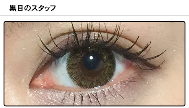 モアコンスタッフの装着画像0